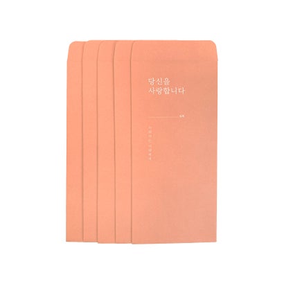 ジュリアブティック JULIA BOUTIQUE ハングルメッセージ封筒/L00073 (ピンク)