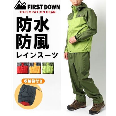 マルカワ MARUKAWA 【FIRST DOWN】ファーストダウン 防水 防風 撥水 M〜3L レインウェア 上下 セット / 雨 傘 バイク 通勤 通学 配送 配達 アウトドア メンズ (グリーン)