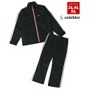 【soleildor/ソレイルドール】レディース 大きいサイズ 3L 4L 5L ジャージ 上下 セット スポーツ トレーニング ランニング ウェア セットアップ クイーンサイズ 女性 婦人 (ブラック)