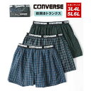 マルカワ MARUKAWA ★別注 【CONVERSE】コンバース 大きいサイズ 3L 4L 5L 6L 前開き トランクス 3枚組み/3P セット メンズ 下...