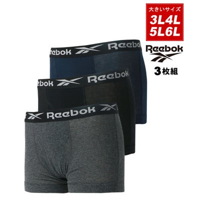 マルカワ MARUKAWA 【Reebok】リーボック ボクサーパンツ 3枚セット [3L 4L 5L 6L]/大きいサイズ メン..