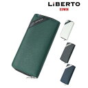マルカワ MARUKAWA 【LiBERTO EDWIN】リベルト エドウィン 長財布 合成皮革/PU フェイクレザー ロングウォレット メンズ さいふ サイフ...