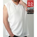 マルカワ MARUKAWA ★【DISCUS】ディスカス 大きいサイズ ノースリーブ 2L 3L 4L 5L 吸汗速乾 抗菌消臭 ドライ ワッフル メンズ トッ...