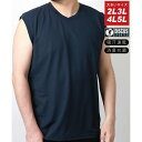 マルカワ MARUKAWA ★【DISCUS】ディスカス 大きいサイズ ノースリーブ 2L 3L 4L 5L 吸汗速乾 抗菌消臭 ドライ ワッフル メンズ トッ...