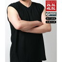 マルカワ MARUKAWA ★【DISCUS】ディスカス 大きいサイズ ノースリーブ 2L 3L 4L 5L 吸汗速乾 抗菌消臭 ドライ ワッフル メンズ トッ...