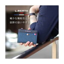 マルカワ MARUKAWA 【LiBERTO EDWIN】リベルト エドウィン デニム/フェイクレザー 切替え 二つ折り財布/合成皮革 PU ウォレット メンズ...