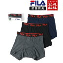 マルカワ MARUKAWA 別注 【FILA】フィラ 大きいサイズ 3L 4L 5L 6L 抗菌 防臭 ボクサーパンツ 3枚セット /メンズ 下着 アンダーウェ...