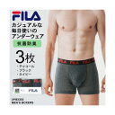 マルカワ MARUKAWA 別注 【FILA】フィラ 抗菌 防臭 ボクサーパンツ 3枚セット メンズ 下着 アンダーウェア 3枚組み【返品不可商品】 (アソート...