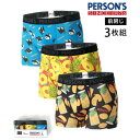 マルカワ MARUKAWA 【PERSON'S】パーソンズ 前閉じ 柄ボクサーパンツ 3枚組 メンズ アンダーウエア 下着 インナー【返品不可商品】 (アソート...