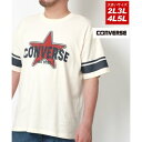 マルカワ MARUKAWA 【CONVERSE】コンバース 大きいサイズ 2L 3L 4L 5L クラシック風 プリント 半袖Tシャツ 半T メンズ スポーツ ブランド (アイボリー)