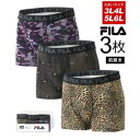 マルカワ MARUKAWA 別注【FILA】フィラ 大きいサイズ 3L 4L 5L 6L 総柄ボクサーパンツ 3枚組み 3P メンズ 下着 アンダーウェア レオ...