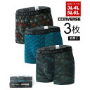 マルカワ MARUKAWA 【CONVERSE】コンバース 大きいサイズ 3L 4L 5L 6L 総柄 ボクサーパンツ 3枚セット メンズ 下着 アンダーウェア...