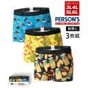 マルカワ MARUKAWA 【PERSON'S】パーソンズ 大きいサイズ 3L 4L 5L 6L 前閉じボクサーパンツ 3枚組 インナー メンズ アンダーウエア...