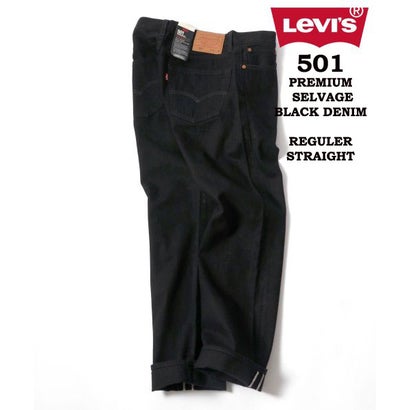 ޥ륫 MARUKAWA Levi's/꡼Х501 PREMIUM BLACK SELVAGE DENIM 쥮顼ȥ졼 ֥åǥ˥ ...