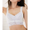 ユナウ YU'NOW 美乳ナイトケアのおやすみブラ 【返品不可商品】 (ライトグレー)