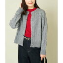 アー・ヴェ・ヴェ a.v.v 2WAY アランガラニットカーディガン (グレー)