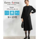 【kaene】【喪服・礼服】パールピン付きワンピース/卒学式・七五三・お宮参り/ブラックフォーマル