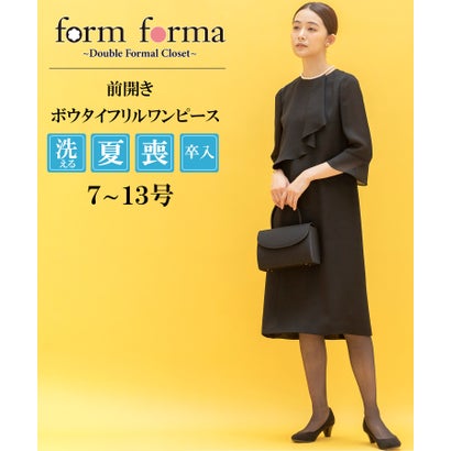 フォルムフォルマ form forma 【喪服】【洗える】ボウタイフリル セミフレアブラックフォーマルワンピース<大きいサイズ有> 夏/セレモニー/七五三 (黒) フォルムフォルマ form forma 【喪服】【洗える】ボウタイフリル セミフレアブラックフォーマルワンピース<大きいサイズ有> 夏/セレモニー/七五三 (黒)