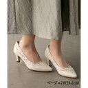 フォルムフォルマ form forma M(23.5cm)大人レースパンプス (ベージュ)(4)