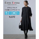 《7分袖タイプ》【喪服・礼服】【洗える】シャツワンピース/ブラックフォーマル/オールシーズン