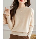 ミニミニストア miniministore ニットトップス レディースニットセーター (ベージュ)