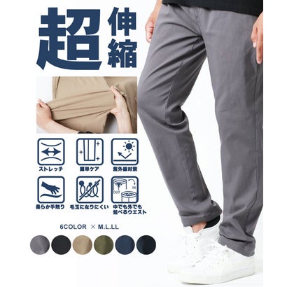 マルカワ MARUKAWA 【MRU/エムアールユー】のびのびスーパーストレッチ イージーパンツ/のびのび 楽 ストレッチパンツ ウエストゴム ゴルフパンツ (ミディアムグレー)