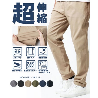 マルカワ MARUKAWA 【MRU/エムアールユー】のびのびスーパーストレッチ イージーパンツ/のびのび 楽 ストレッチパンツ ウエストゴム ゴルフパンツ （ミディアムグレー）