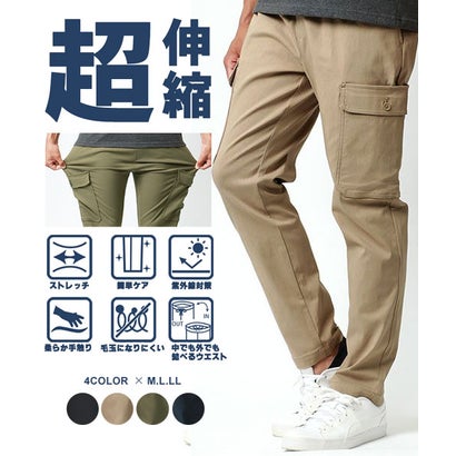 マルカワ MARUKAWA 【MRU/エムアールユー】のびのびスーパーストレッチ イージーカーゴパンツ/楽 ストレッチパンツ イージーパンツ 伸びる （ベージュ）