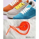 ショッピングゴー shoppinggo 靴紐 シューレース くつひも 靴ひも120cm カラー リボン レディース 2本セット(両足分) スニーカー 白 ピンク...