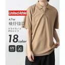 ユナイテッドアスレ United Athle 【United Athle】吸水速乾!UVカット! 4.7オンス スペシャル ドライ カノコ ポロシャツ ビジネス スポーツ トレーニング 無地 2020 (サンドベージュ)