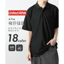 ユナイテッドアスレ United Athle 【United Athle】吸水速乾!UVカット! 4.7オンス スペシャル ドライ カノコ ポロシャツ ビジネス スポーツ トレーニング 無地 2020 (ブラック)