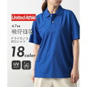 ユナイテッドアスレ United Athle 【United Athle】吸水速乾!UVカット! 4.7オンス スペシャル ドライ カノコ ポロシャツ ビジネス スポーツ トレーニング 無地 2020 (コバルトブルー)