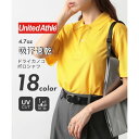 ユナイテッドアスレ United Athle 【United Athle】吸水速乾!UVカット! 4.7オンス スペシャル ドライ カノコ ポロシャツ ビジネス スポーツ トレーニング 無地 2020 (イエロー)