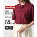 ユナイテッドアスレ United Athle 【United Athle】吸水速乾!UVカット! 4.7オンス スペシャル ドライ カノコ ポロシャツ ビジネス スポーツ トレーニング 無地 2020 (バーガンディー)