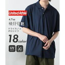 ユナイテッドアスレ United Athle 【United Athle】吸水速乾!UVカット! 4.7オンス スペシャル ドライ カノコ ポロシャツ ビジネス スポーツ トレーニング 無地 2020 (インディゴブルー)