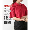 ユナイテッドアスレ United Athle 【United Athle】吸水速乾!UVカット! 4.7オンス スペシャル ドライ カノコ ポロシャツ ビジネス スポーツ トレーニング 無地 2020 (レッド)