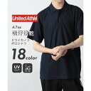 ユナイテッドアスレ United Athle 【United Athle】吸水速乾!UVカット! 4.7オンス スペシャル ドライ カノコ ポロシャツ ビジネス スポーツ トレーニング 無地 2020 (ネイビー)