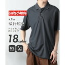 ユナイテッドアスレ United Athle 【United Athle】吸水速乾!UVカット! 4.7オンス スペシャル ドライ カノコ ポロシャツ ビジネス スポーツ トレーニング 無地 2020 (ダークグレー)