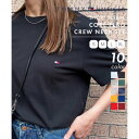 【TOMMY HILFIGER】トミーヒルフィガー / トップス 半袖 Tシャツ ビッグシルエット クルーネック ワンポイント 無地 ロゴ コットン100%