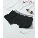アンヴィル ANVIL 【ANVIL】 太ベルトボクサーパンツ ANV0531【返品不可商品】 (チャコールグレー)