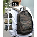 フォーキャスト FORECAST 【FORECAST】バックパック デイパック リュック リュックサック 鞄 バッグ 通勤 通学 シンプル A4収納可 15in...