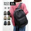 フォーキャスト FORECAST 【FORECAST】バックパック デイパック リュック リュックサック 鞄 バッグ 通勤 通学 シンプル A4収納可 15in...