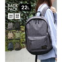 フォーキャスト FORECAST 【FORECAST】バックパック デイパック リュック リュックサック 鞄 バッグ 通勤 通学 シンプル A4収納可 15inch (杢グレー)
