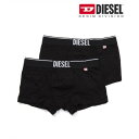 ディーゼル DIESEL ボクサーパンツ 2枚セット メンズ アンダーウェア 無地 プレゼント ギフト 下着 SMKX/LDAQ 2PK【返品不可商品】(01)