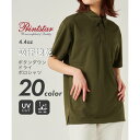 プリントスター Printstar 4.4oz ドライ ボタンダウン ゴルフ 半袖 ポロシャツ 吸汗 速乾 UVカット ユニセックス glimmer 00331 (アーミー)