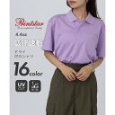 プリントスター Printstar glimmer 4.4オンス ドライ ポロシャツ 半袖 トップス ゴルフ 吸汗 速乾 UVカット テニス 00330 (ライトパープル)