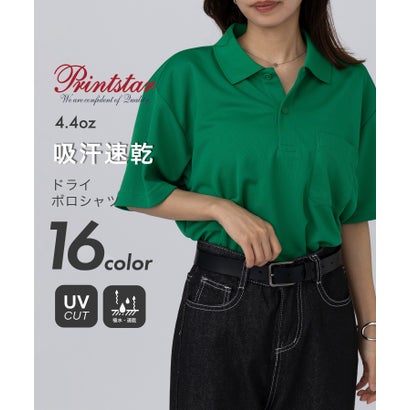 プリントスター Printstar glimmer 4.4オンス ドライ ポロシャツ 半袖 トップス ゴルフ 吸汗 速乾 UVカット テニス 00330 (グリ...