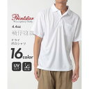 プリントスター Printstar glimmer 4.4オンス ドライ ポロシャツ 半袖 トップス ゴルフ 吸汗 速乾 UVカット テニス 00330 (ホワイト)