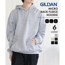 【GILDAN / ギルダン】【USA企画】 8.0オンス ビッグシルエット スウェット パーカー 長袖 フーディー 裏微起毛 GL18500 (グレー)