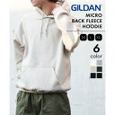 【GILDAN / ギルダン】【USA企画】 8.0オンス ビッグシルエット スウェット パーカー 長袖 フーディー 裏微起毛 GL18500 (サンドベージュ...